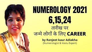 Career For Numbers 6,15,24 In Numerology By Numerologist Ranjeet Kaur Adlakha #shorts