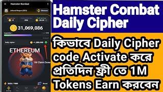 Daily Cipher Hamster Combat Morse code activated for 1M Coin free | Hamster daily Morse code 1M free