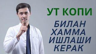 УТ КОПИ | УТ КОПИДАГИ ТОШЛАР ХАВФЛИМИ | КАЙСИ ДОРИЛАР ЁРДАМ БЕРАДИ?