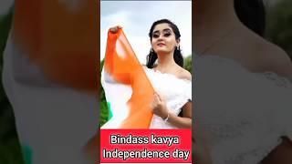 Bindass kavya ki new video#bindasskavyavideo #bindasskavyalatest #bindasskavya #song #love #shorts