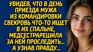 Увидев, что в день приезда мужа из командировки свекровь что-то ищет в их спальне, медсестра решила.