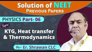 6 :- KTG, Heat transfer & Thermodynamics [Previous Year's NEET (2013-2019) PHYSICS Solution]