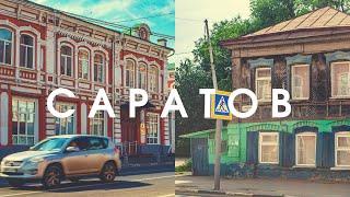 Как живут люди в Саратове? // Большой выпуск