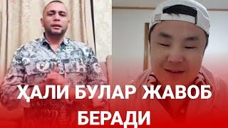 ҚИЛГАН ГУНОҲИНГИЗГА ҲАЛИ ЖАВОБ БЕРАСИЗ | ГУНОҲ ҲАҚИДА МАҲМУДЖОН ДОМЛА