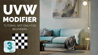 UVW Modifier in 3ds Max | Master This Skill