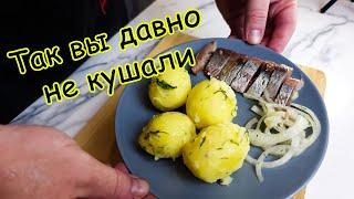 What could be tastier than herring with boiled potatoes and pickled onions?