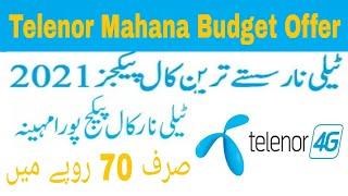 Telenor Mahana Budget Package | Telenor Call Packages | Telenor mahana budget offer activation code