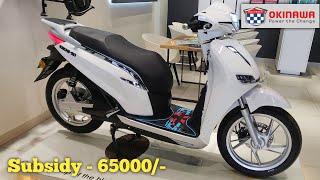 अब Electric Scooter  और Bike ️ दोनो का मजा लो एक ही गाड़ी से  | Okinawa OKHI 90 detailed review