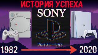 PLAYSTATION - КОРОЛЬ ПЛАТФОРМ. ИСТОРИЯ PLAYSTATION