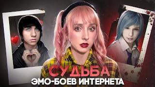 Первые красавчики интернета: кто они? | Алекс Эванс и Френк Вульф