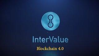 InterValue. Знакомство с проектом