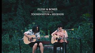 [윤도현x허준] Flesh & Bones YangPyeong Live