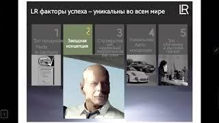 Почему LR.  Маничка Устименко. 30 09 2020