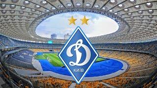 Dynamo Kiev - Anthem