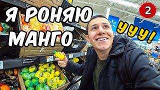 Техосмотр авто в США. Закупка продуктов в американском магазине Волмарт.