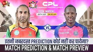 Guyana Amazon Warriors vs Barbados Royals CPL 2024 27th Match Prediction| GAW vs BR Preview #CPL2024