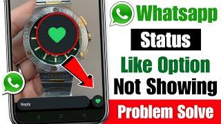 How To Fix Whatsapp Status Like Button Option Not Showing | Whatsapp Status Like Option Not Showing