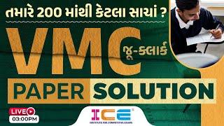 vmc junior clerk paper solution 2023 | Junior Clerk Paper Solution | Vadodara Municipal Corporation