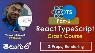 React TypeScript Crash Course: Part-2 Lecture-2 Props, Rendering in Telugu #venkateshmogili #webguru