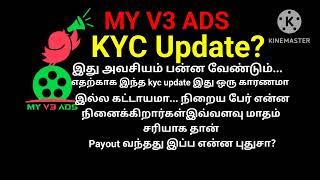 MyV3 Ads KYC Update? what is kyc | why kyc in myv3ads | why payout stop