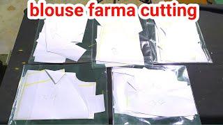 Bra cut Blouse farma cutting | Assamese Blouse farma cutting | Assamese blouse cutting video