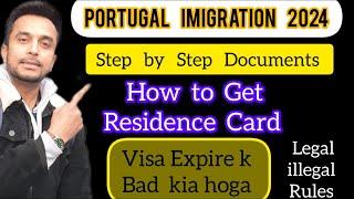 How to get Residence card in Portugal | Portugal Residence card process and Documents step by step