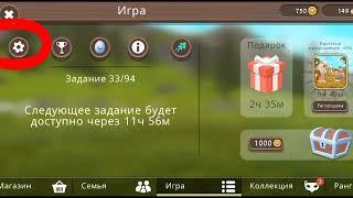 ‼️КАК УБРАТЬ ОШИБКУ В WILDCRAFT?‼️