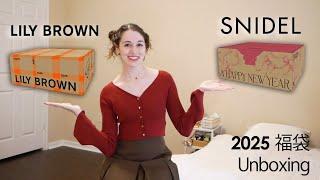 2025 福袋 ! Japanese lucky bag unboxing Snidel & Lily Brown