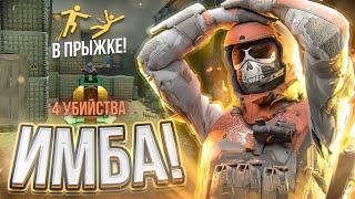 ЭТО РЕАЛЬНО САМЫЙ ИМБОВЫЙ ПЕСТ В WARFACE!