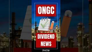 ONGC Dividend News | ONGC Share Latest News | ONGC Share Price #stockmarket #sharemarket #ongc