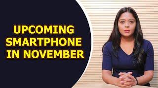 Upcoming Smartphones in November: नवंबर में धमाल मचाने आ रहे हैं ये Mobile, आप भी जानें | NBT Tech
