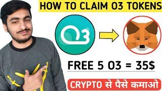 How to Unlock O3 tokens | How to claim 5 O3 Tokens | O3 swap Airdrop Update | O3 Swap Tokens locked