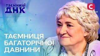 Пошук біологічних батьків через десятиліття – Таємниці ДНК