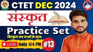 CTET DEC 2024 | CTET SANSKRIT | संस्कृत | PRACTICE SET : 13 | CTET Sanskrit Class BY MARTAND SIR