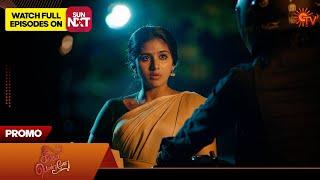 Singappenne - Promo | 11 July 2024  | Tamil Serial | Sun TV