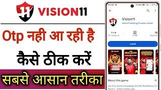 Vision11 App Par Otp Nhi Aa Rahi Hai !! How To Fix Vision11 App Otp Problem