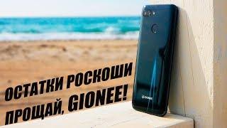 Дитя банкрота – GIONEE F6: исчезающий вид китайфонов