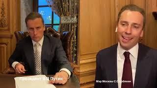 Максим Галкин   пародия на Путина и Собянина