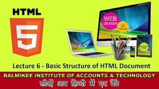 Lecture   6 Basic Structure of HTML Document in Hindi || Basic structure of HTML5
