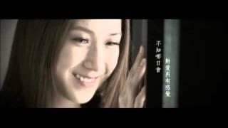 鍾嘉欣 Linda Chung - 其實我不快樂 [一人晚餐 二人世界] - 官方完整版MV