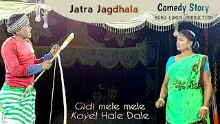 Jatra jagdhala opera 2023-2024 || Comedy story || Gidi mele mele koyel hale dale || santali jatra