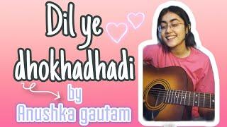 |Dhokhadadi| Anushka gautam| guitar cover|