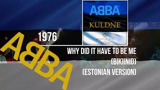 ᗅᗺᗷᗅ - Why Did It Have To Be Me (Bikiinid) | ESTONIAN VERSION | All Stars