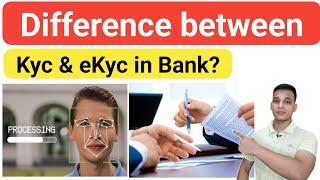 kyc ओर eKyc में Difference? | Difference Between Kyc & eKyc? | kyc And eKyc Explained in Hindi