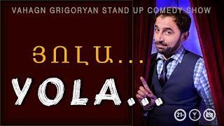 YOLA/ՅՈԼԱ Vahagn Grigoryan stand up comedy 19.07.2019