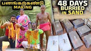 Traditional PANANG KALKANDU Making in Sayalkudi !! 48 Days Burried in Sand  DAN JR VLOGS