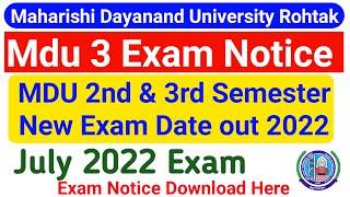 Mdu 2nd semester datesheet out 2022 | Mdu exam date chnage notice | Mdu Ba exam latest update 2022