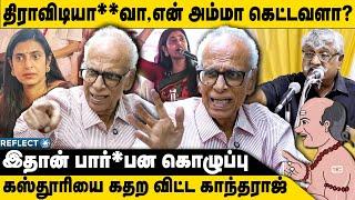 கஸ்தூரி திமிரு **விடியாவா ? ஆவேசமான காந்தராஜ் | Kantharaj | Kasthuri Controversy | Dravidiya