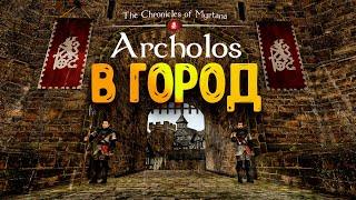 Как Попасть в Город ► Хроники Миртаны: АРХОЛОС #11 прохождение на русском | Помощь пострадавшим