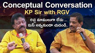 RGV తో మాములుగా ఉండదు l Conceptual Conversation between KP Sir and RGV l 21st Century IAS